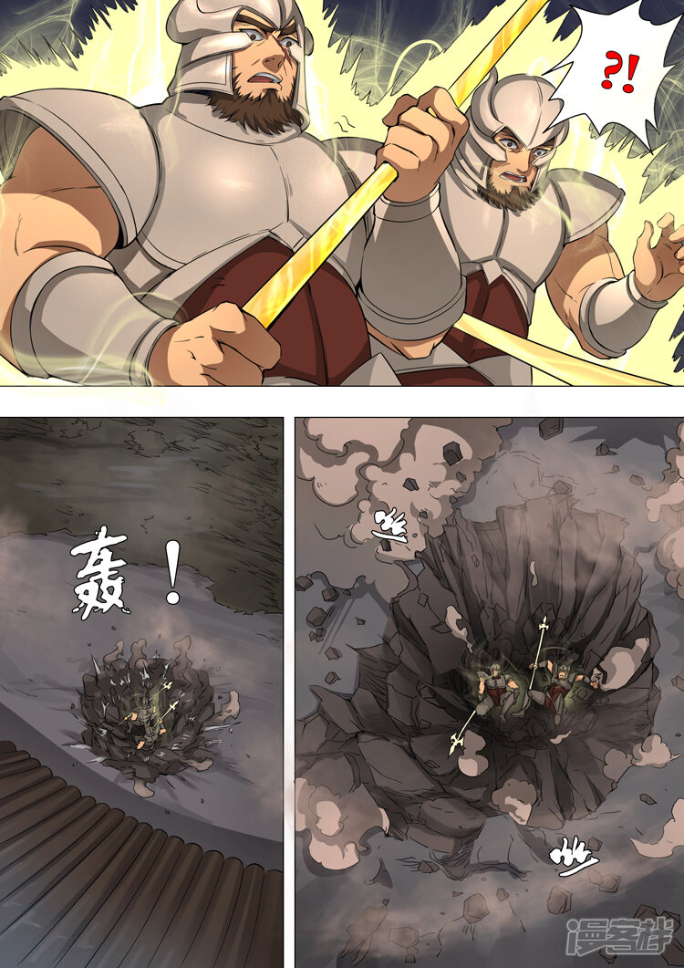 第45话随才器使（3）-唐寅在异界-云端漫画（第6张）