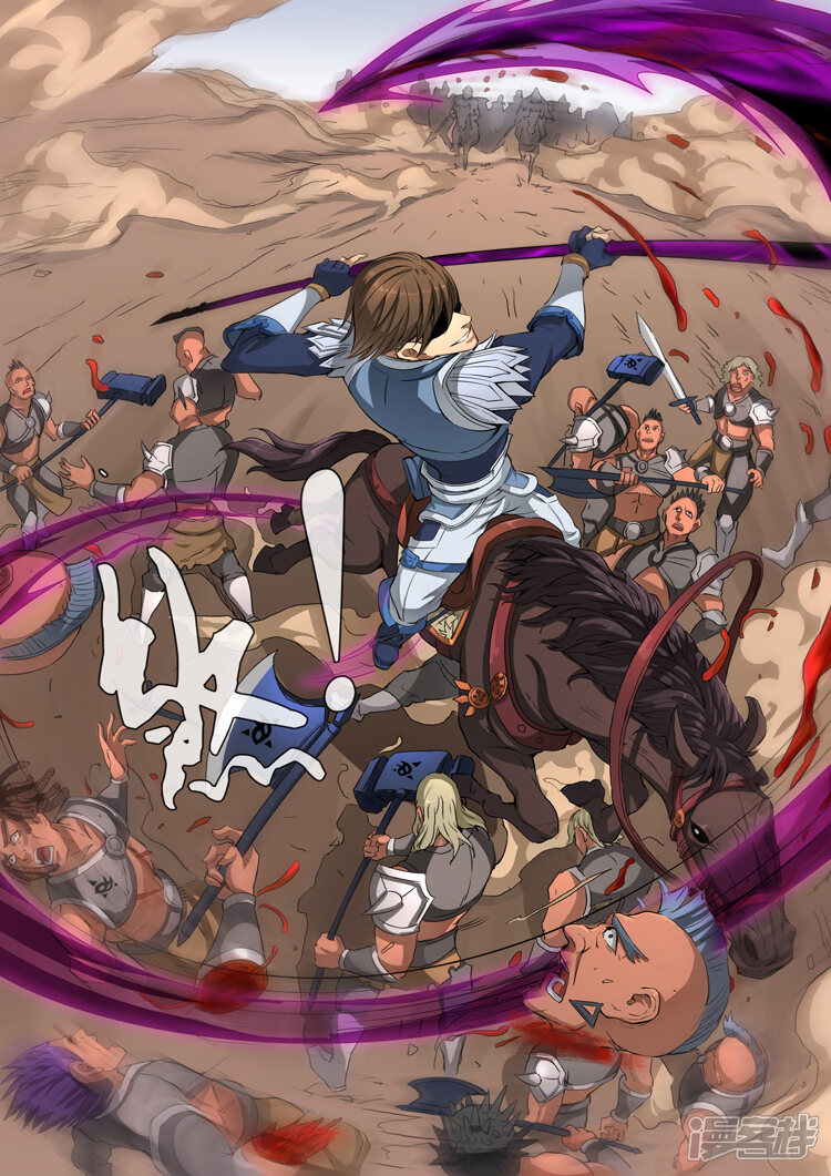 第47话初战蛮兵（1）-唐寅在异界-云端漫画（第7张）