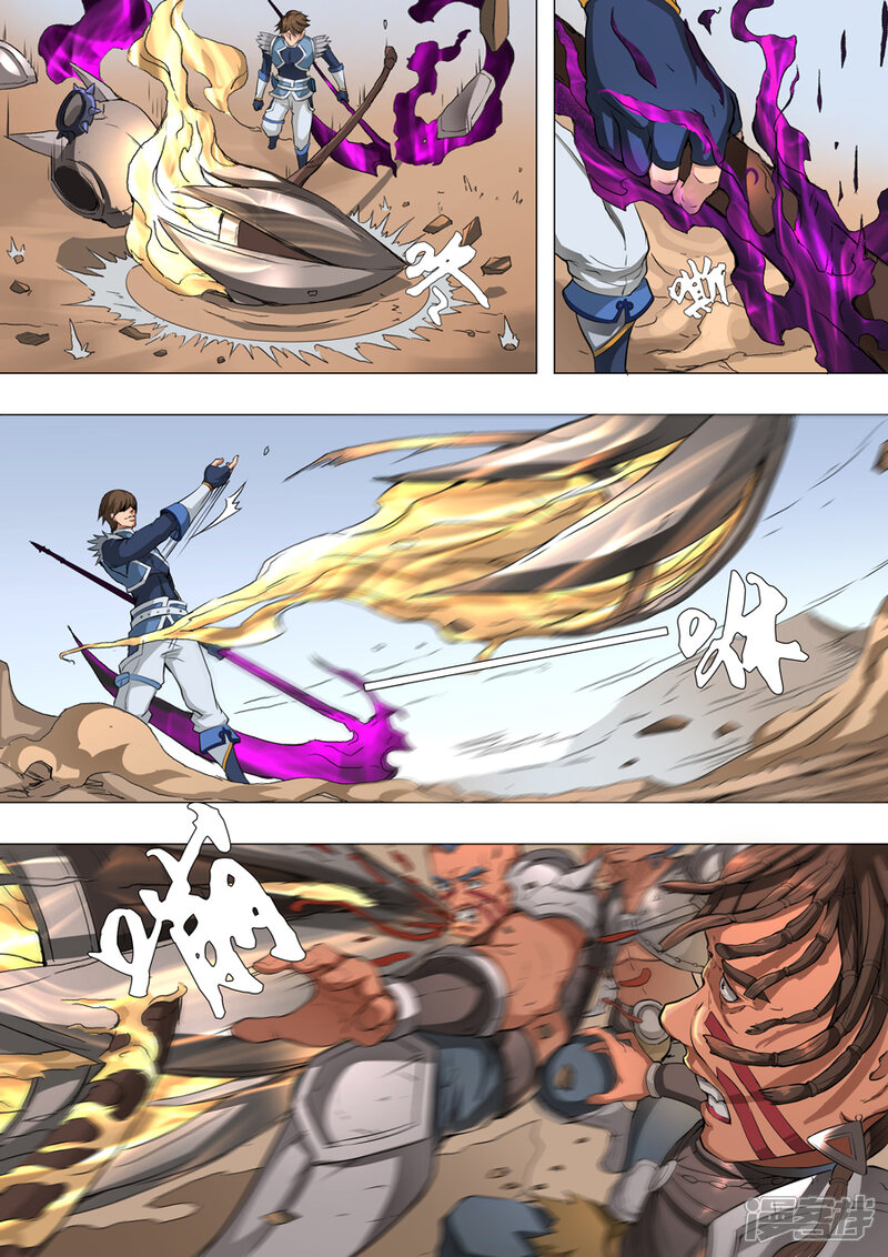 第47话初战蛮兵（2）-唐寅在异界-云端漫画（第4张）