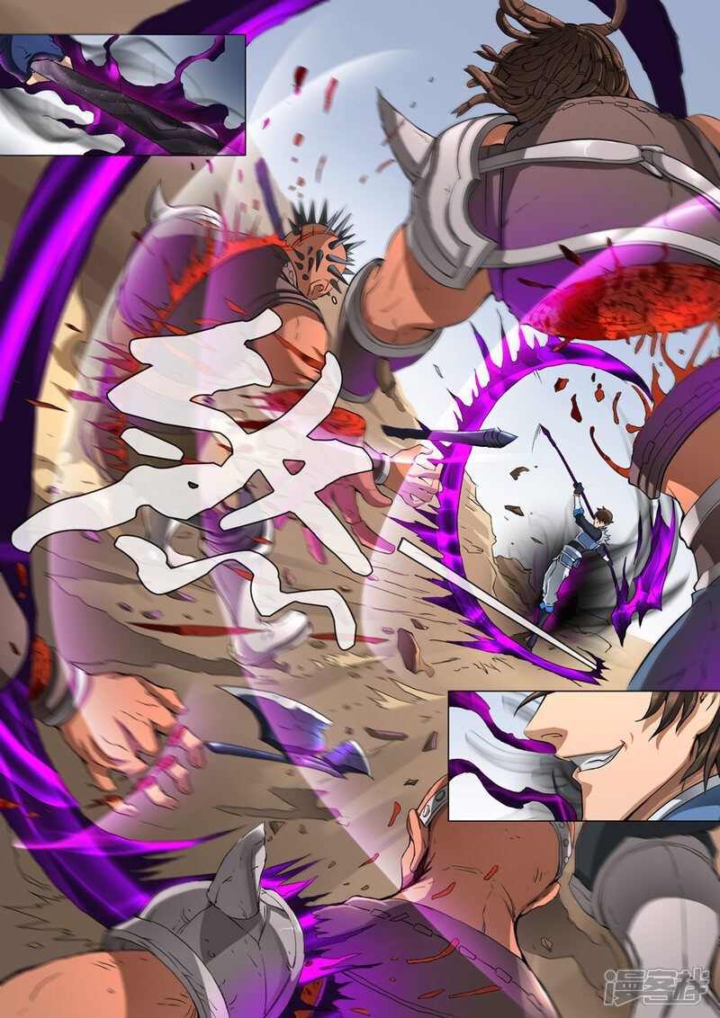 第47话初战蛮兵（2）-唐寅在异界-云端漫画（第6张）