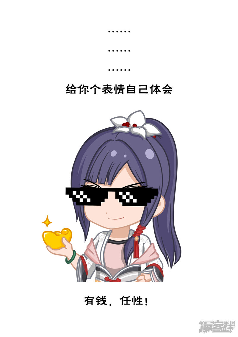 第54话横城风波（3）-唐寅在异界-云端漫画（第9张）