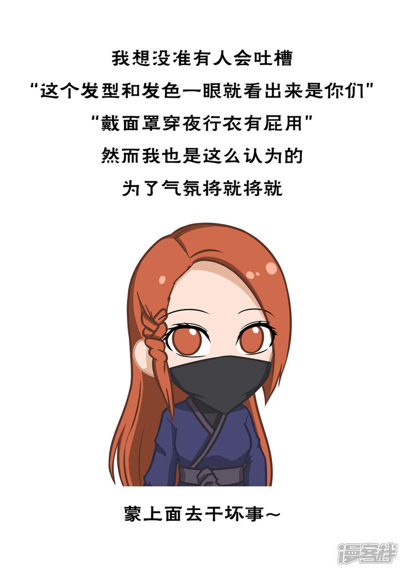 第55话整治（1）-唐寅在异界-云端漫画（第10张）