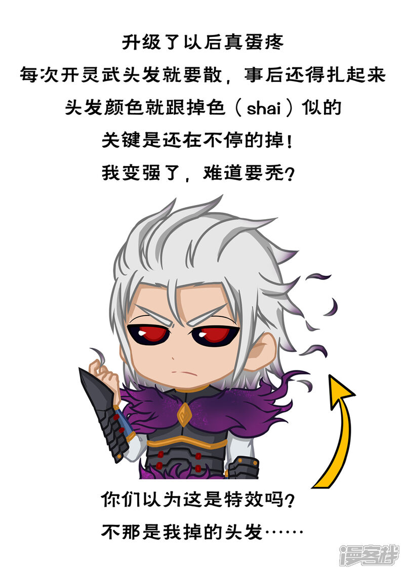 第56话英雄救美（3）-唐寅在异界-云端漫画（第9张）