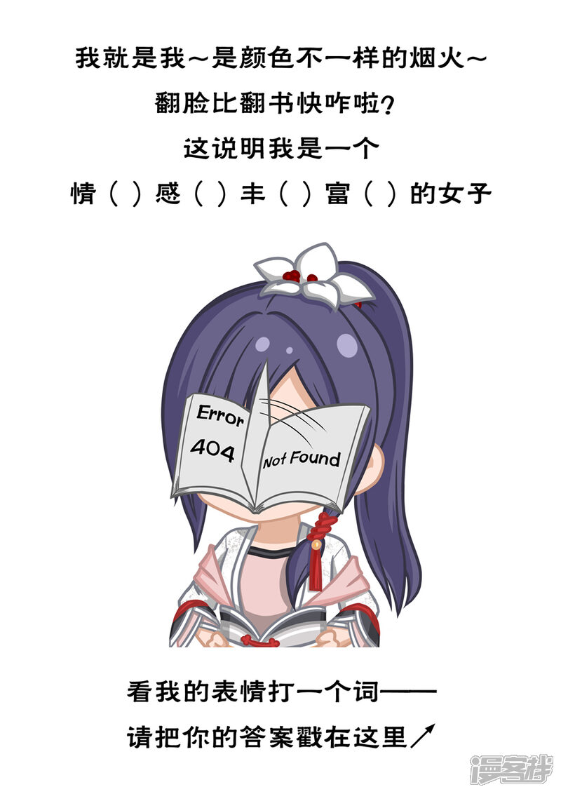 第57话范敏（1）-唐寅在异界-云端漫画（第10张）