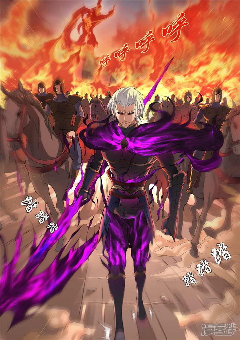 第59话逆转（1）-唐寅在异界-云端漫画（第9张）