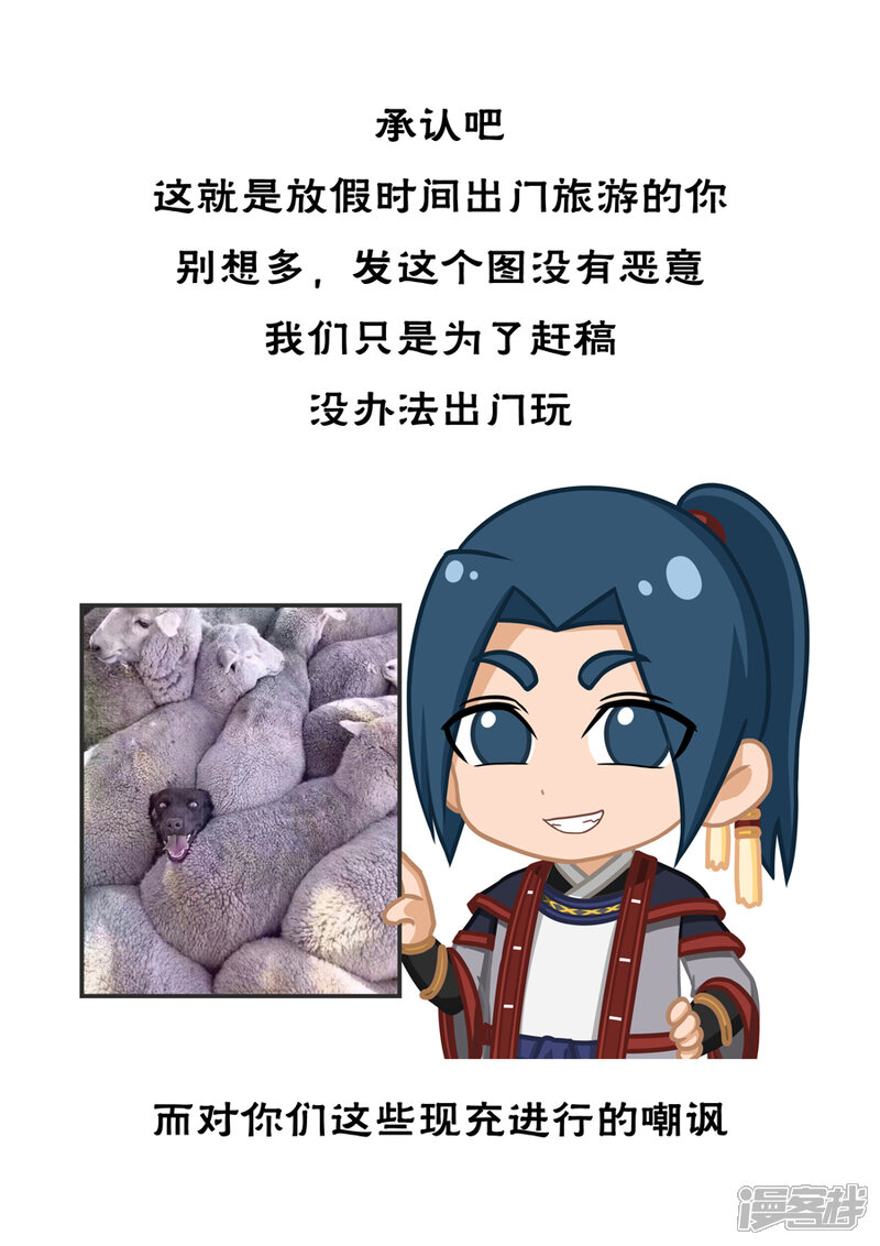 第62话兵临城下（3）-唐寅在异界-云端漫画（第10张）