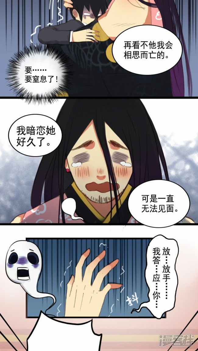 潇湘溪苑sp的长篇漫画 搜狗图片搜索