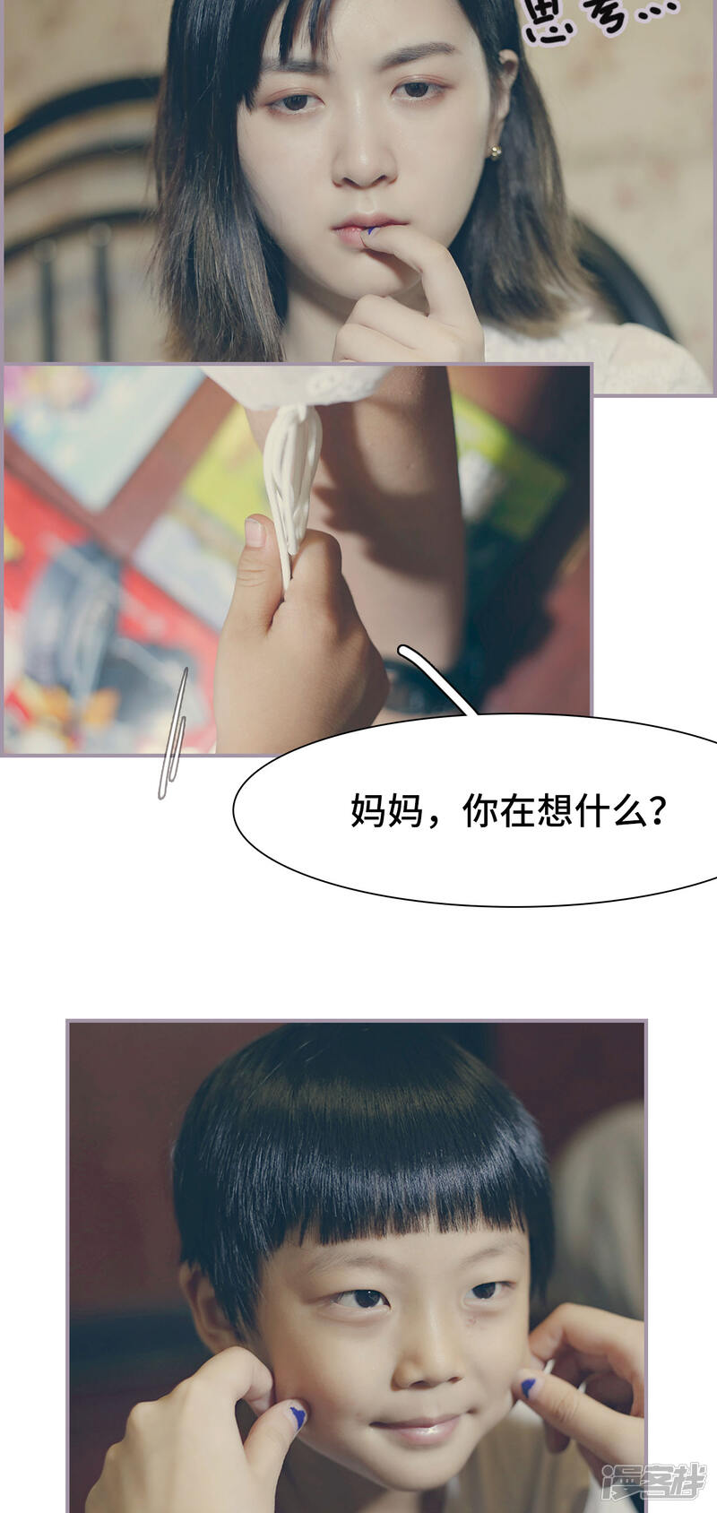 第36话离开-帝少宠妻上瘾-剧能玩（第14张）