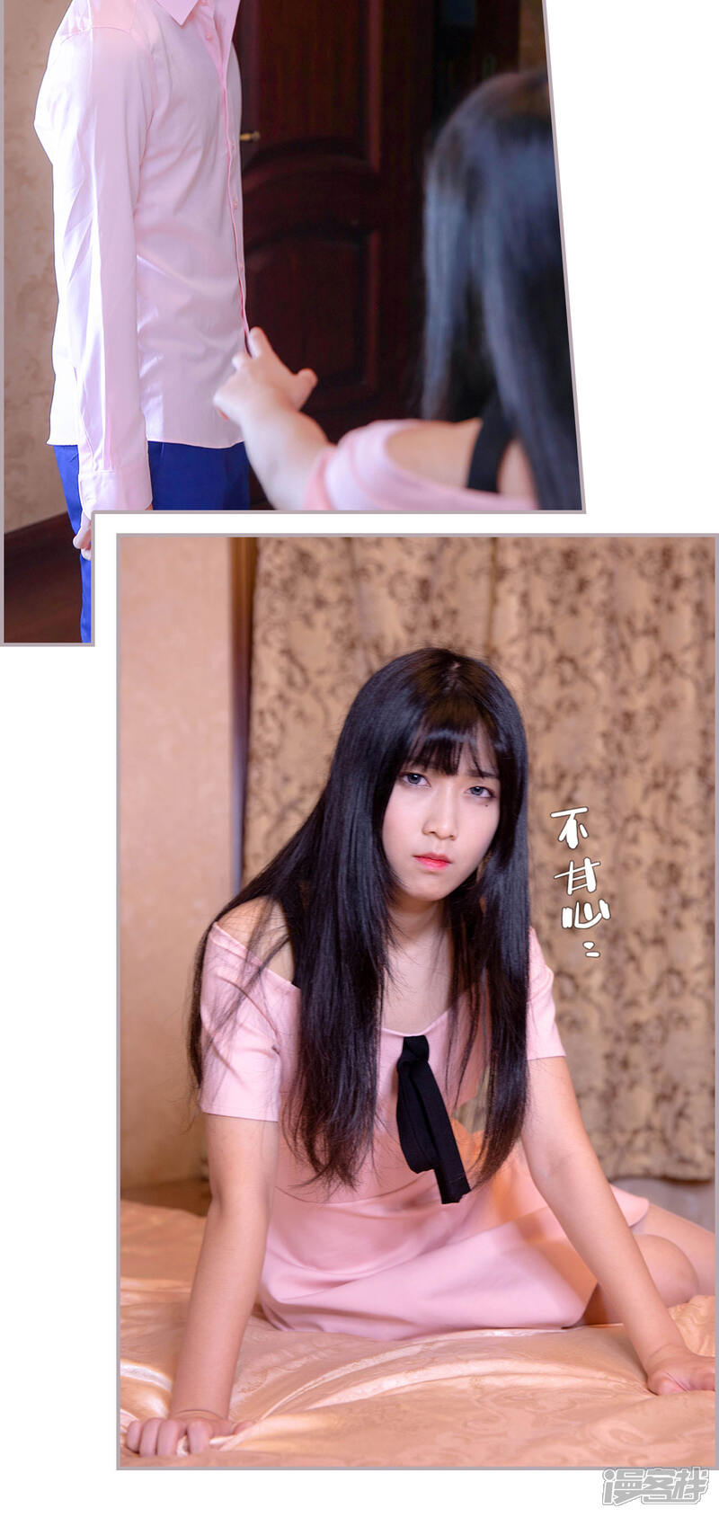 第28话抱歉，我回来晚了-蜜糖婚宠：权少的独家新娘-剧能玩（第8张）