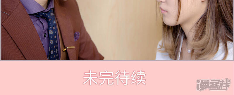 第28话抱歉，我回来晚了-蜜糖婚宠：权少的独家新娘-剧能玩（第16张）