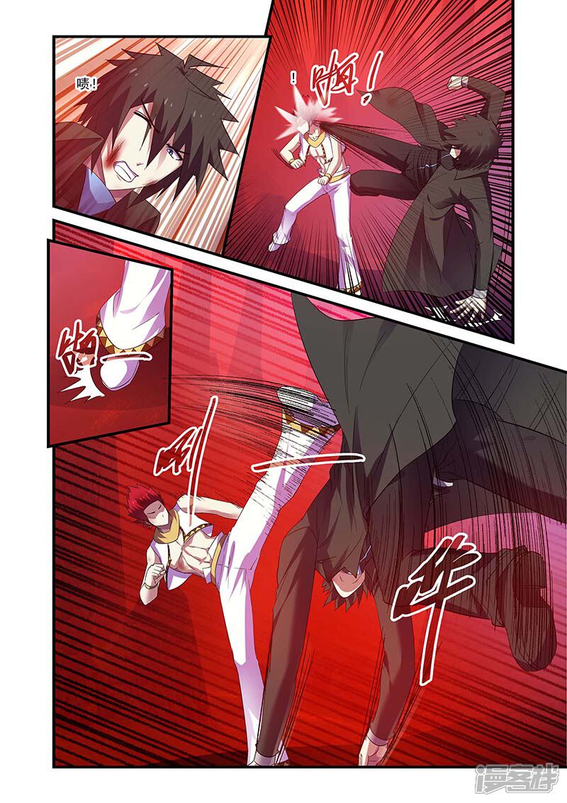 第137话-魔王与勇者与圣剑神殿-动漫之家（第6张）