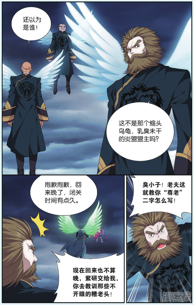 180复古合击传奇游戏截图2