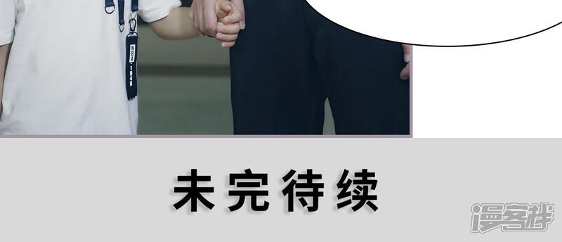 第37话去见爸爸-帝少宠妻上瘾-剧能玩（第17张）