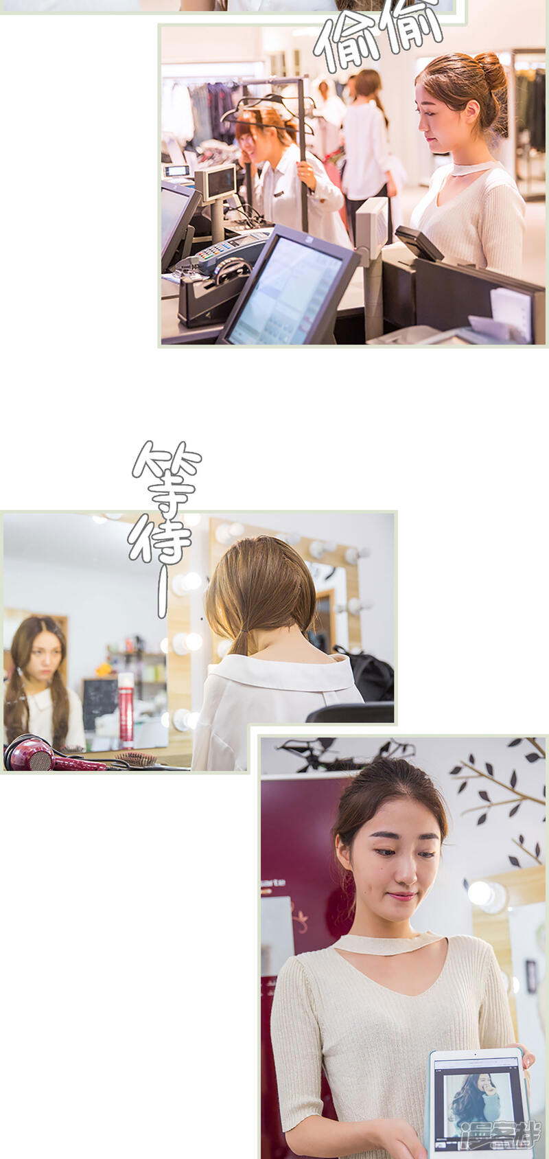 第5话-顾少甜宠迷糊妻-剧能玩（第6张）