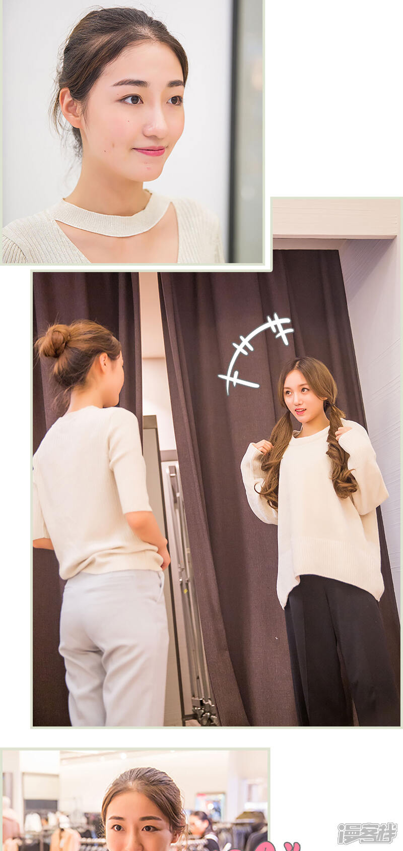 第5话-顾少甜宠迷糊妻-剧能玩（第4张）