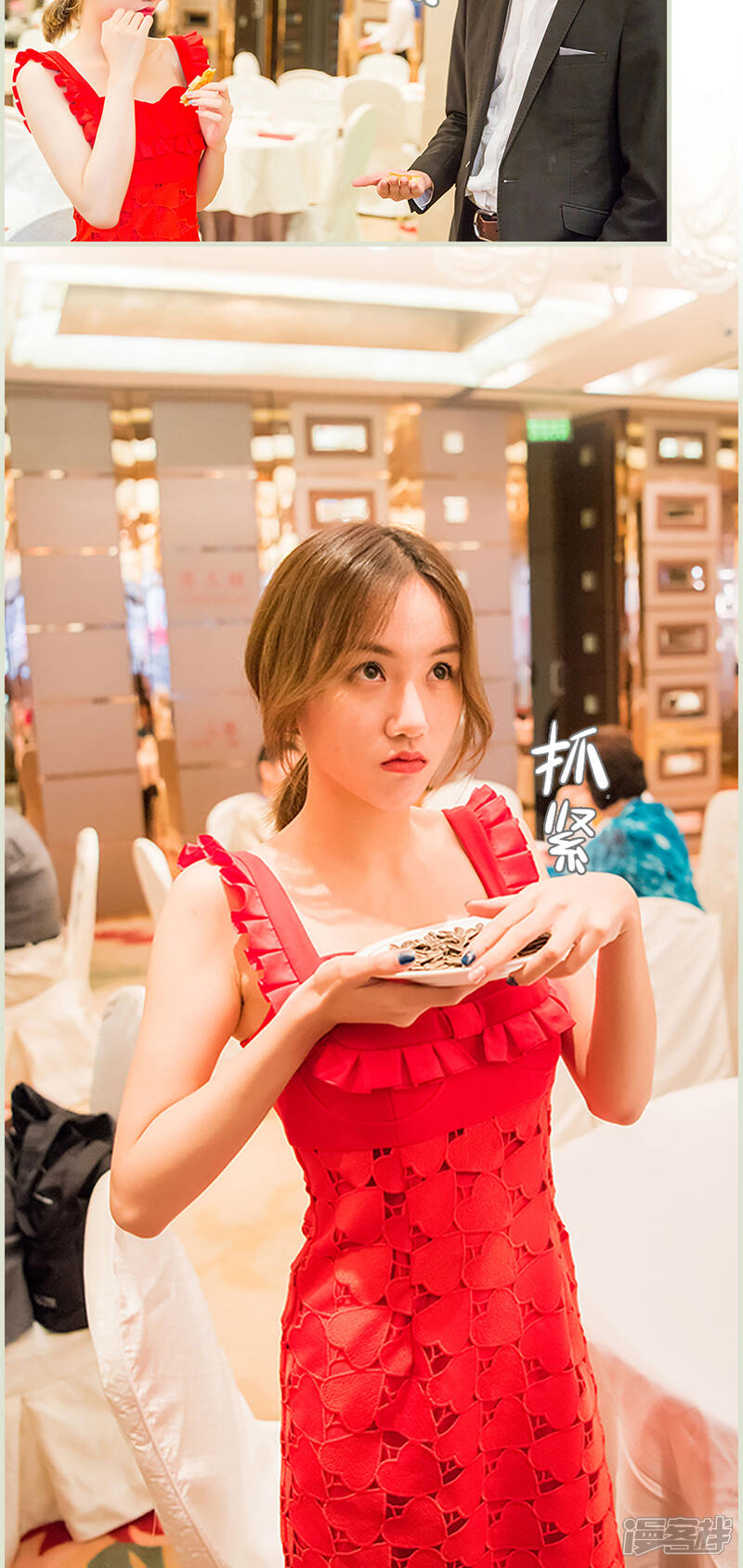 第6话-顾少甜宠迷糊妻-剧能玩（第11张）