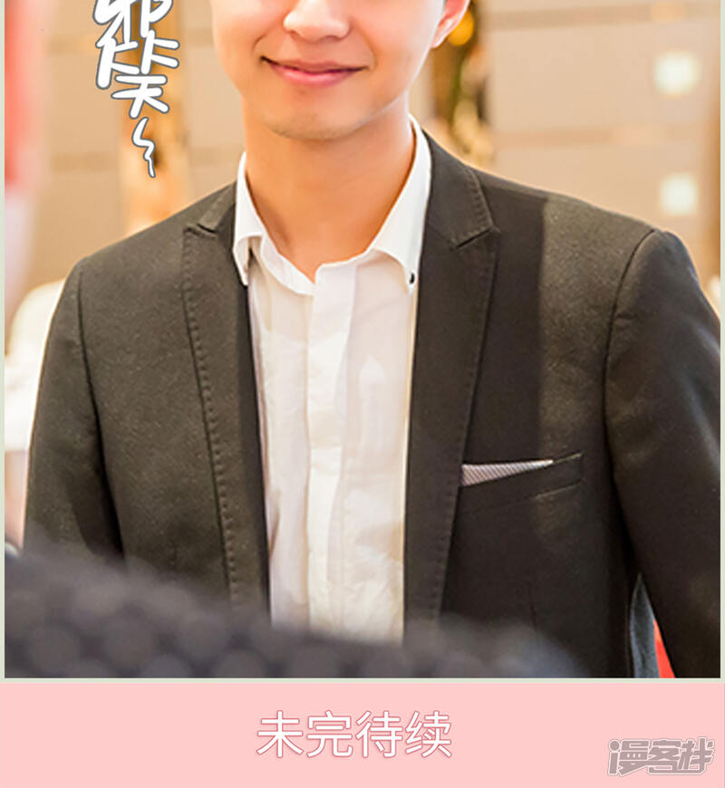 第6话-顾少甜宠迷糊妻-剧能玩（第14张）