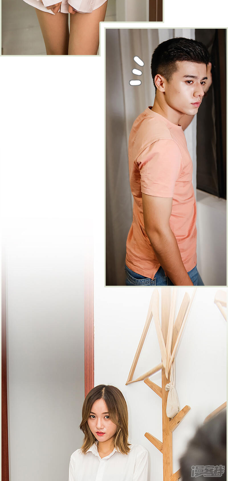 第8话-顾少甜宠迷糊妻-剧能玩（第8张）