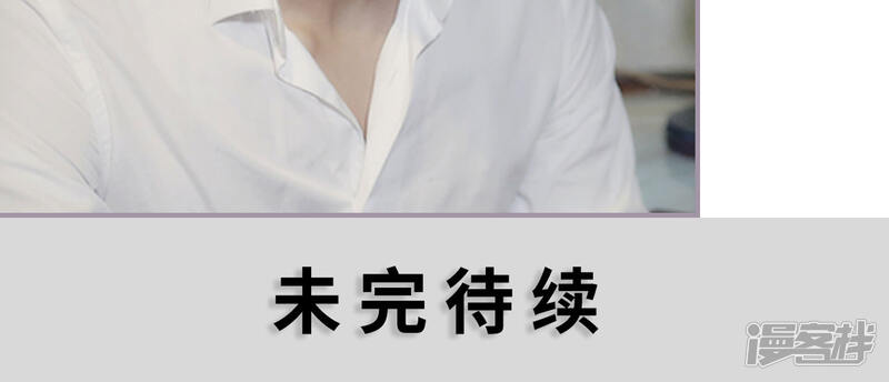 第38话带走她的骨灰-帝少宠妻上瘾-剧能玩（第17张）