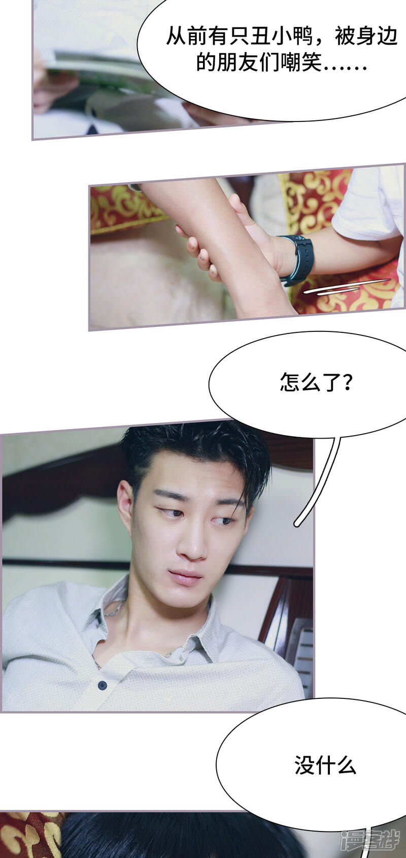 第39话欠她一场婚礼-帝少宠妻上瘾-剧能玩（第12张）