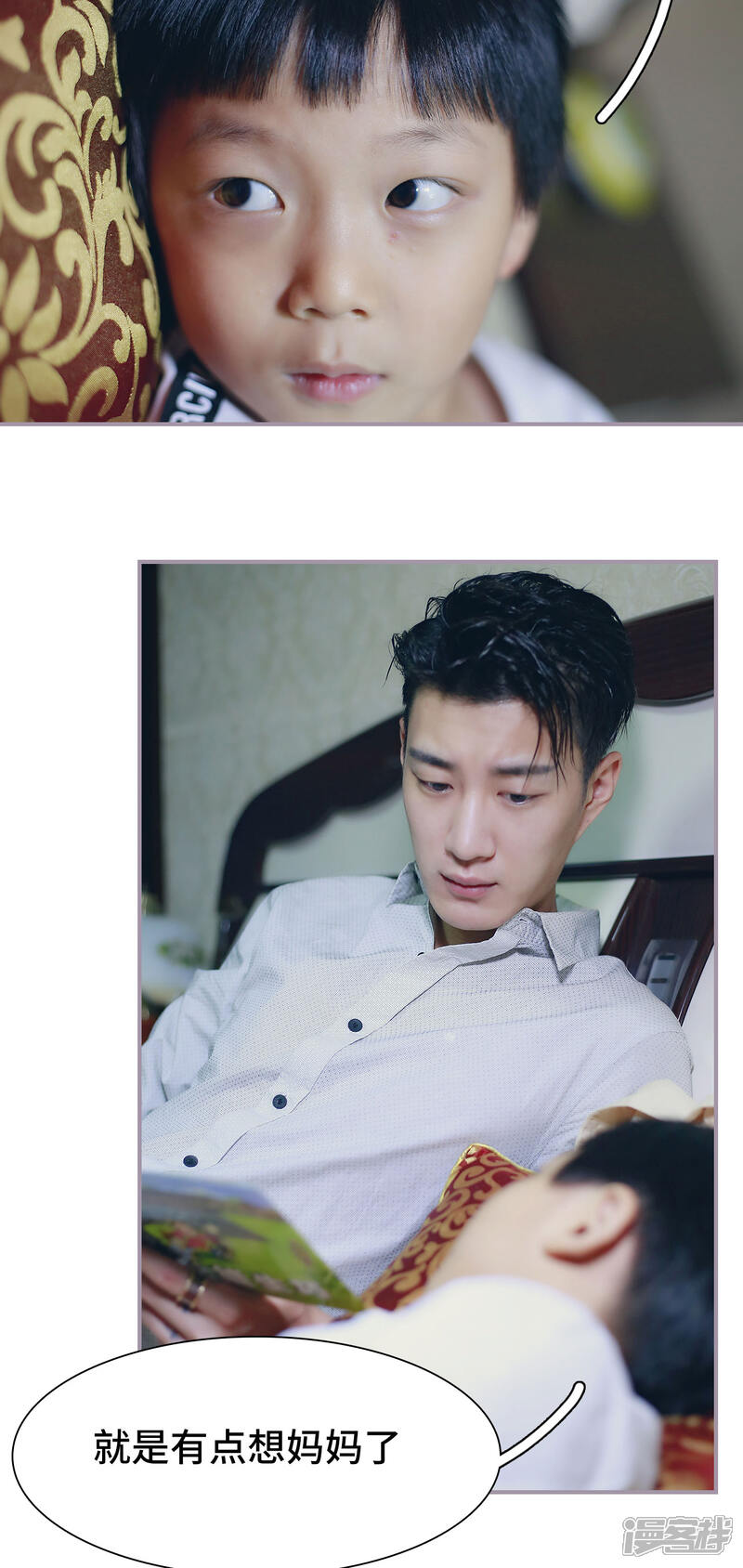 第39话欠她一场婚礼-帝少宠妻上瘾-剧能玩（第13张）