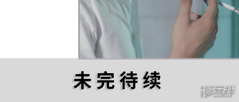 第40话恢复记忆-帝少宠妻上瘾-剧能玩（第17张）