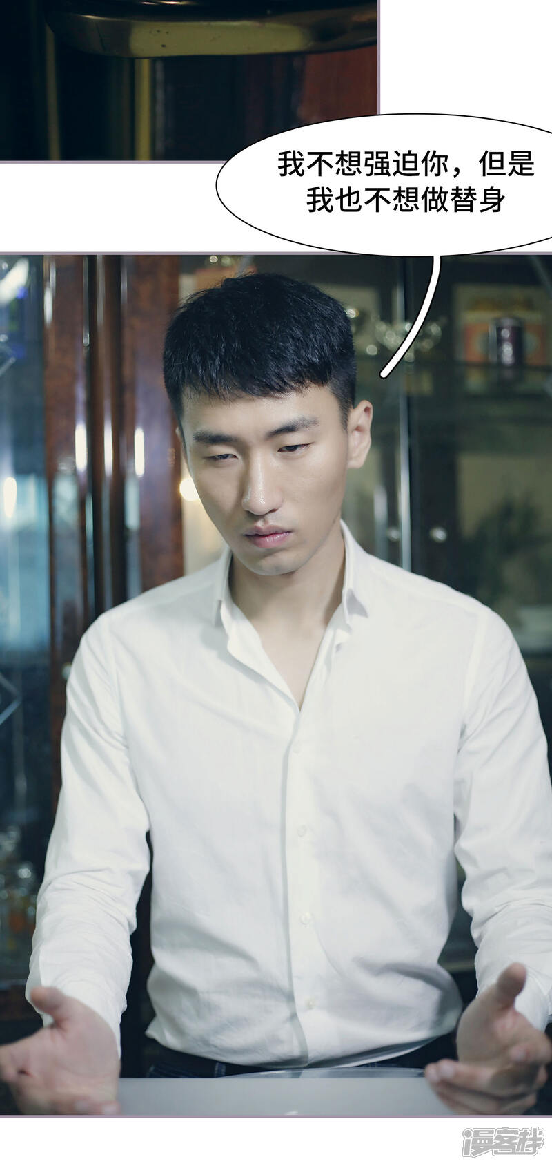 第40话恢复记忆-帝少宠妻上瘾-剧能玩（第15张）