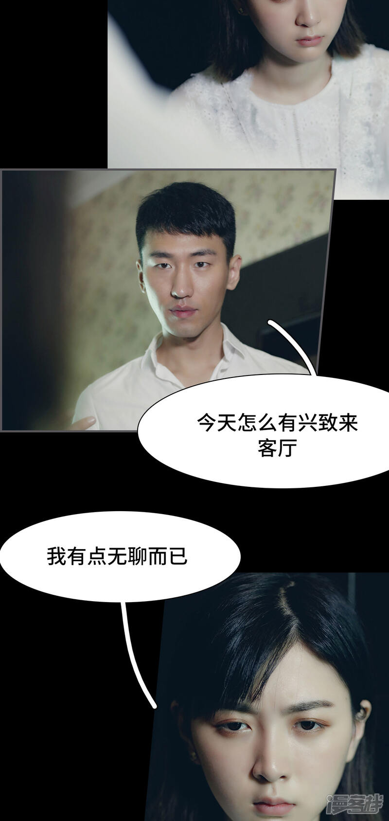 第41话逃离-帝少宠妻上瘾-剧能玩（第7张）