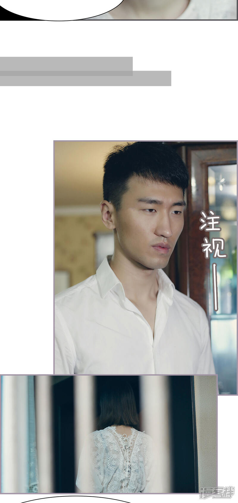 第41话逃离-帝少宠妻上瘾-剧能玩（第9张）