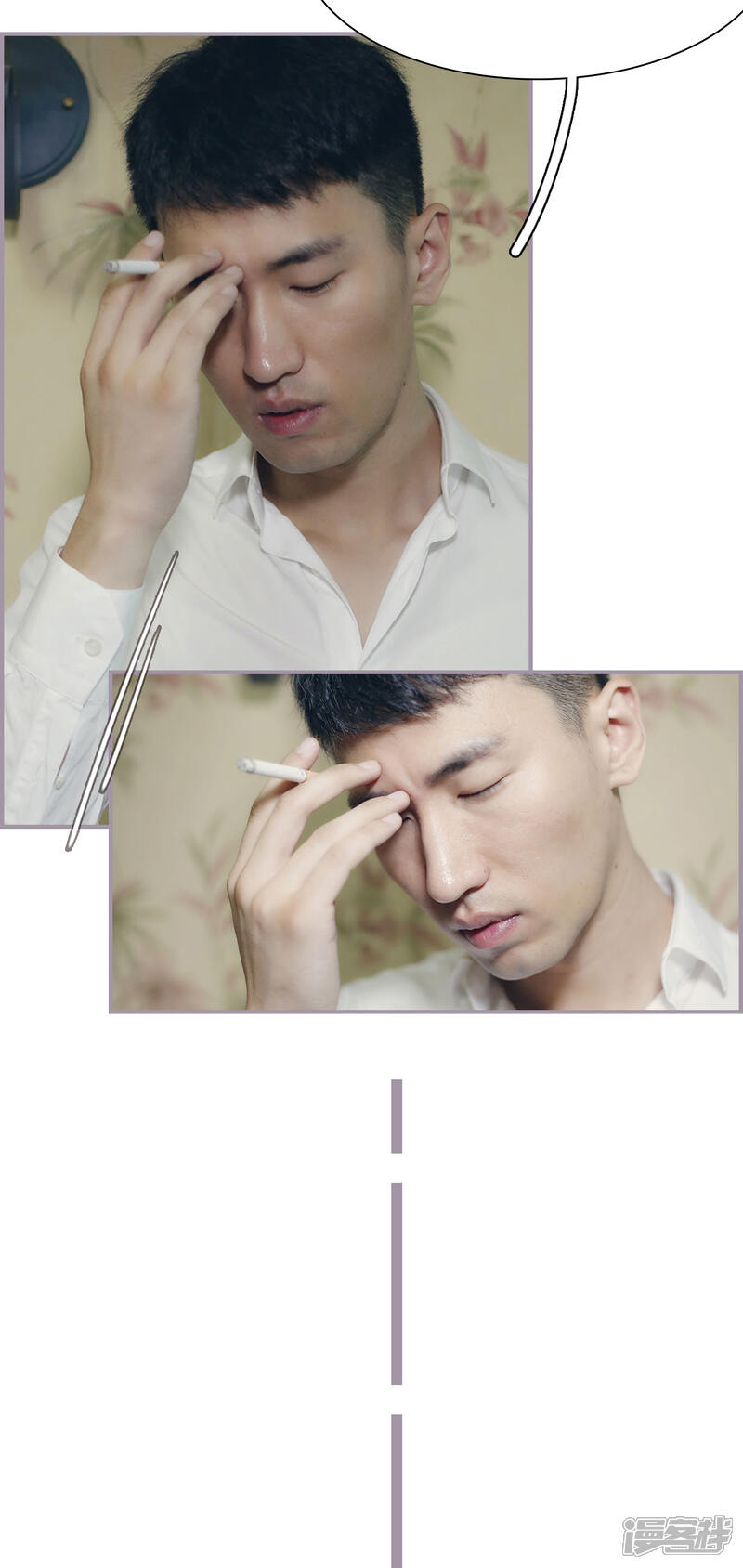 第41话逃离-帝少宠妻上瘾-剧能玩（第11张）