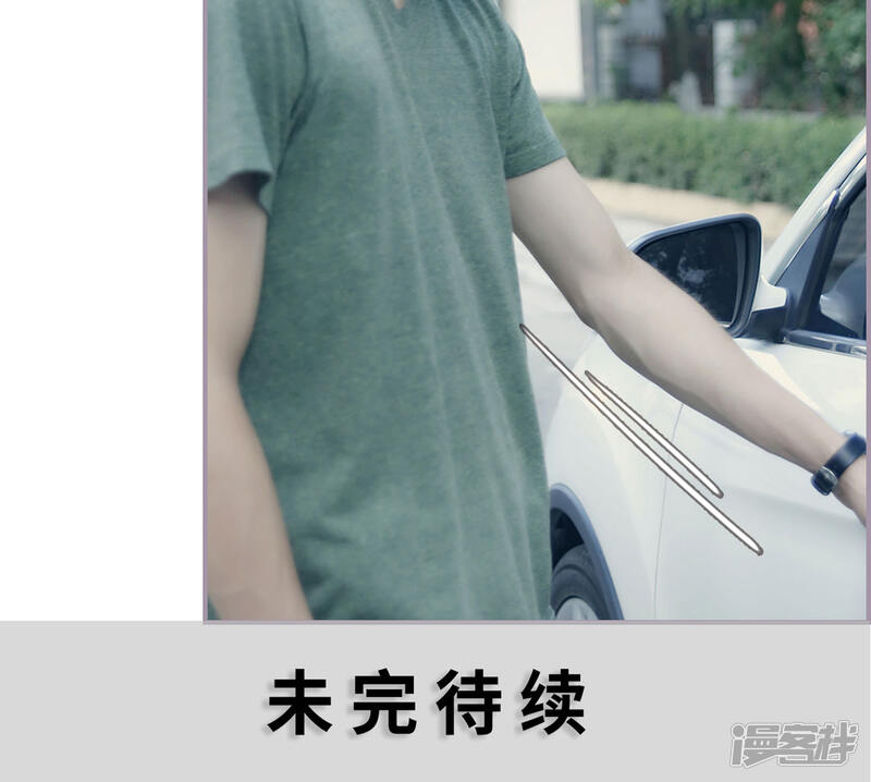 第41话逃离-帝少宠妻上瘾-剧能玩（第16张）