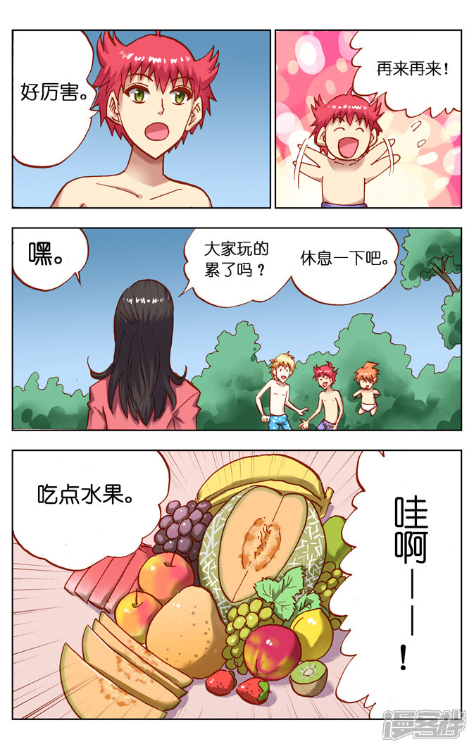 莫吉托免费漫画完结篇莫吉托gl漫画免费看 自媒体热点