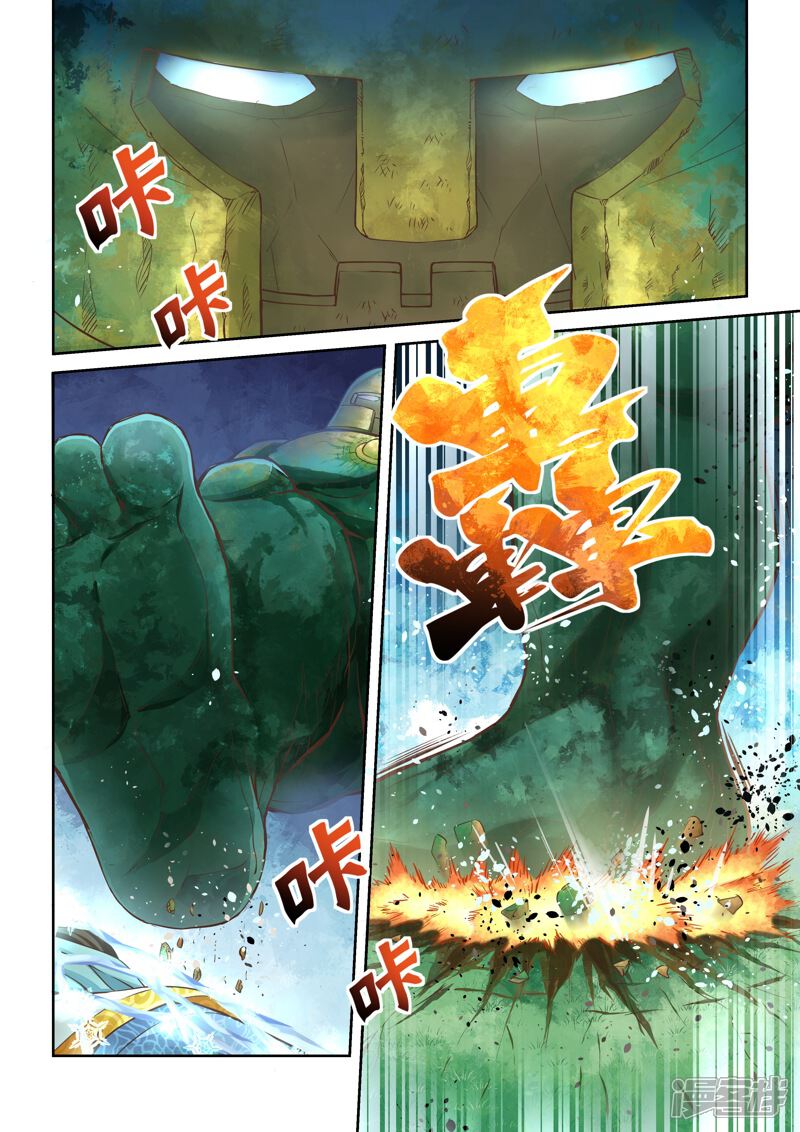 第20话霸王试炼(8)-圣祖-神居动漫（第3张）