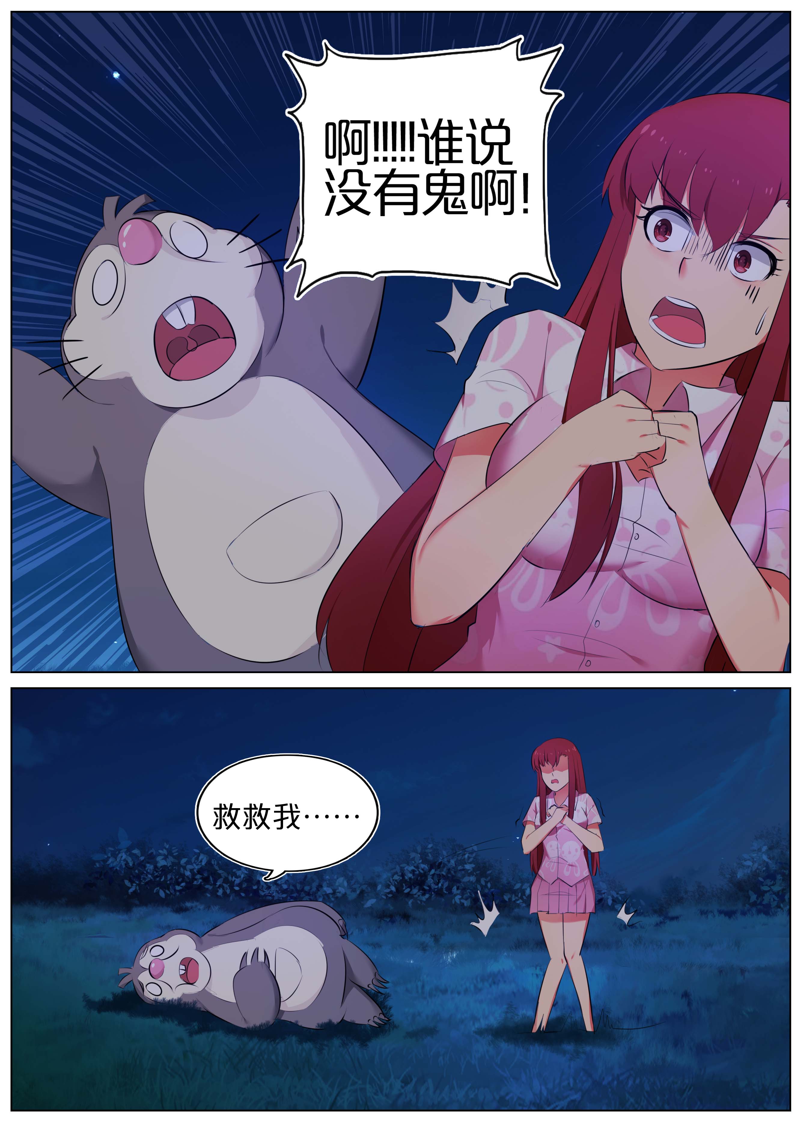 12