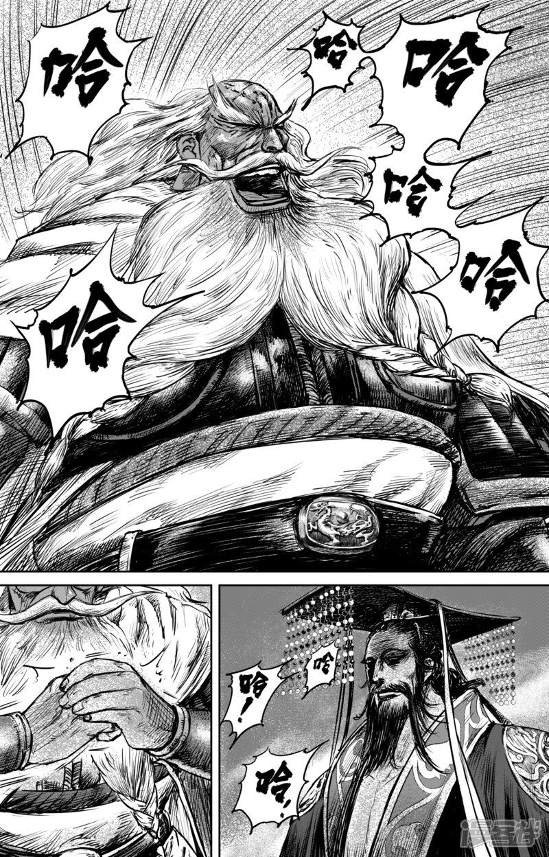 【镖人】漫画-（第58话 左骁骑卫）章节漫画下拉式图片-第11张图片