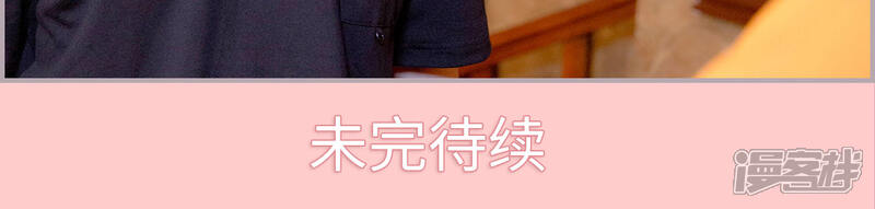 第33话离开我的儿子-蜜糖婚宠：权少的独家新娘-剧能玩（第14张）