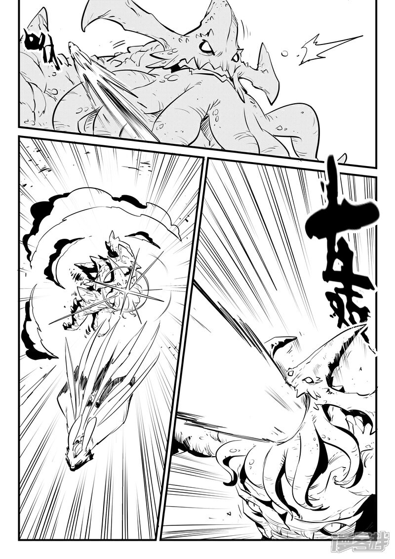 【影子猫】漫画-（第135话 力斗泰坦）章节漫画下拉式图片-3.jpg