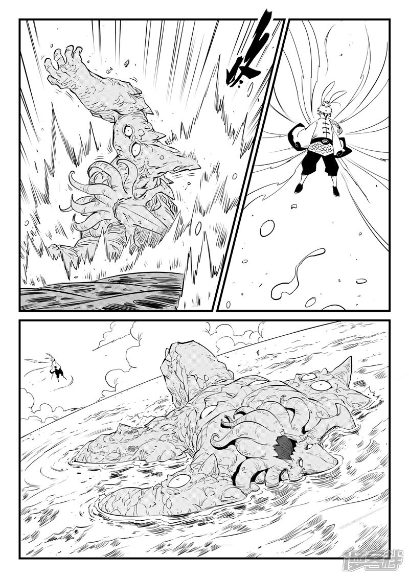 【影子猫】漫画-（第135话 力斗泰坦）章节漫画下拉式图片-9.jpg