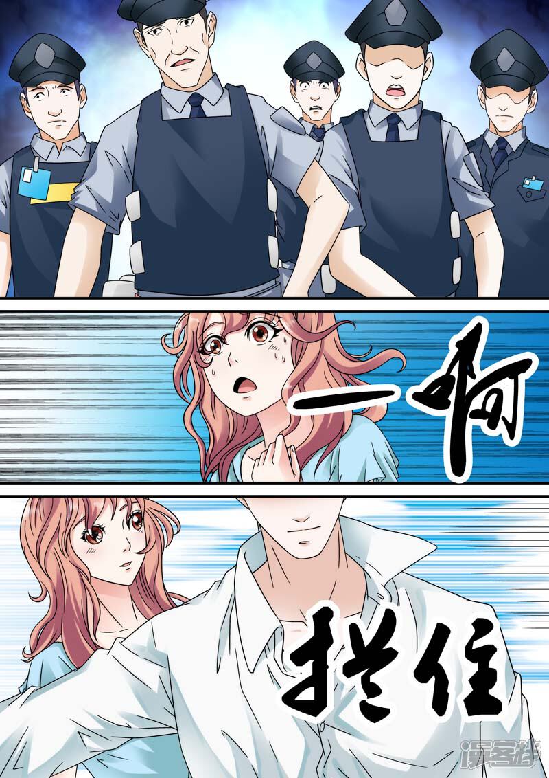 【快递少女奇闻录】漫画-（第23话）章节漫画下拉式图片-第2张图片