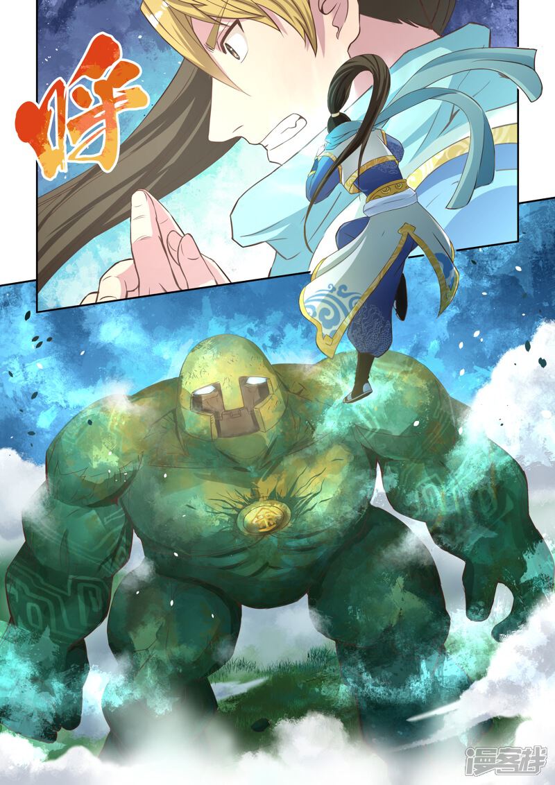 第21话霸王试炼(9)-圣祖-神居动漫（第7张）