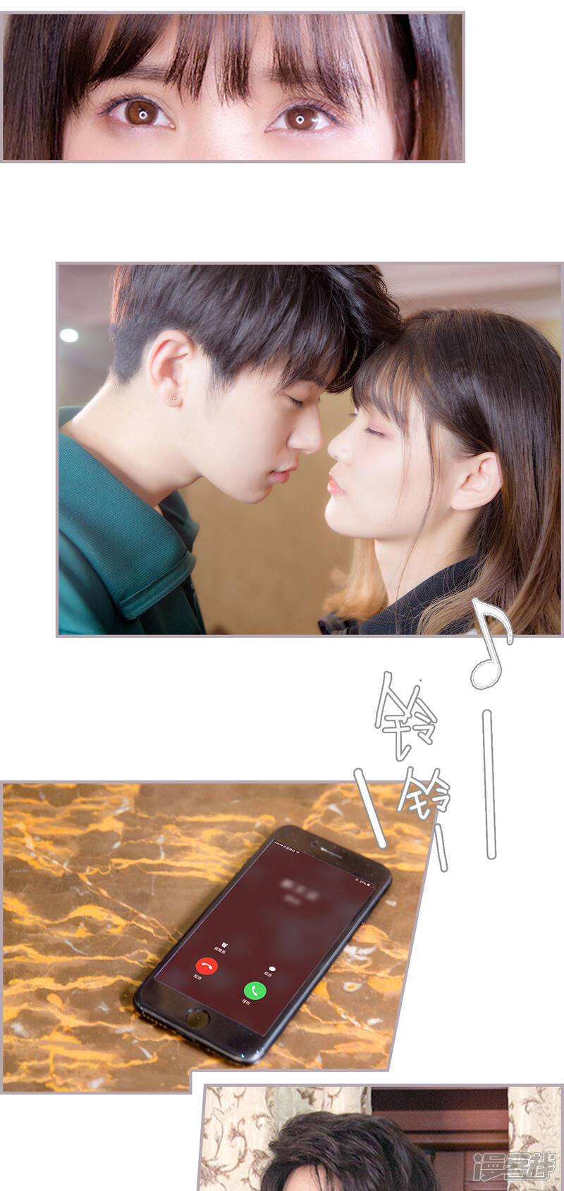 第35话逆否命题-蜜糖婚宠：权少的独家新娘-剧能玩（第10张）