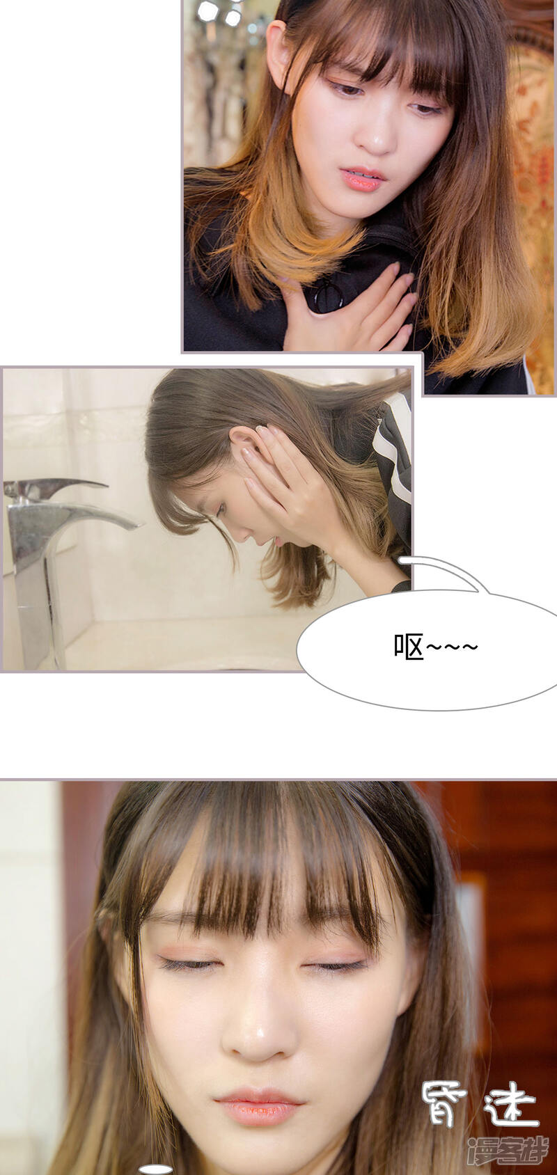 第35话逆否命题-蜜糖婚宠：权少的独家新娘-剧能玩（第12张）