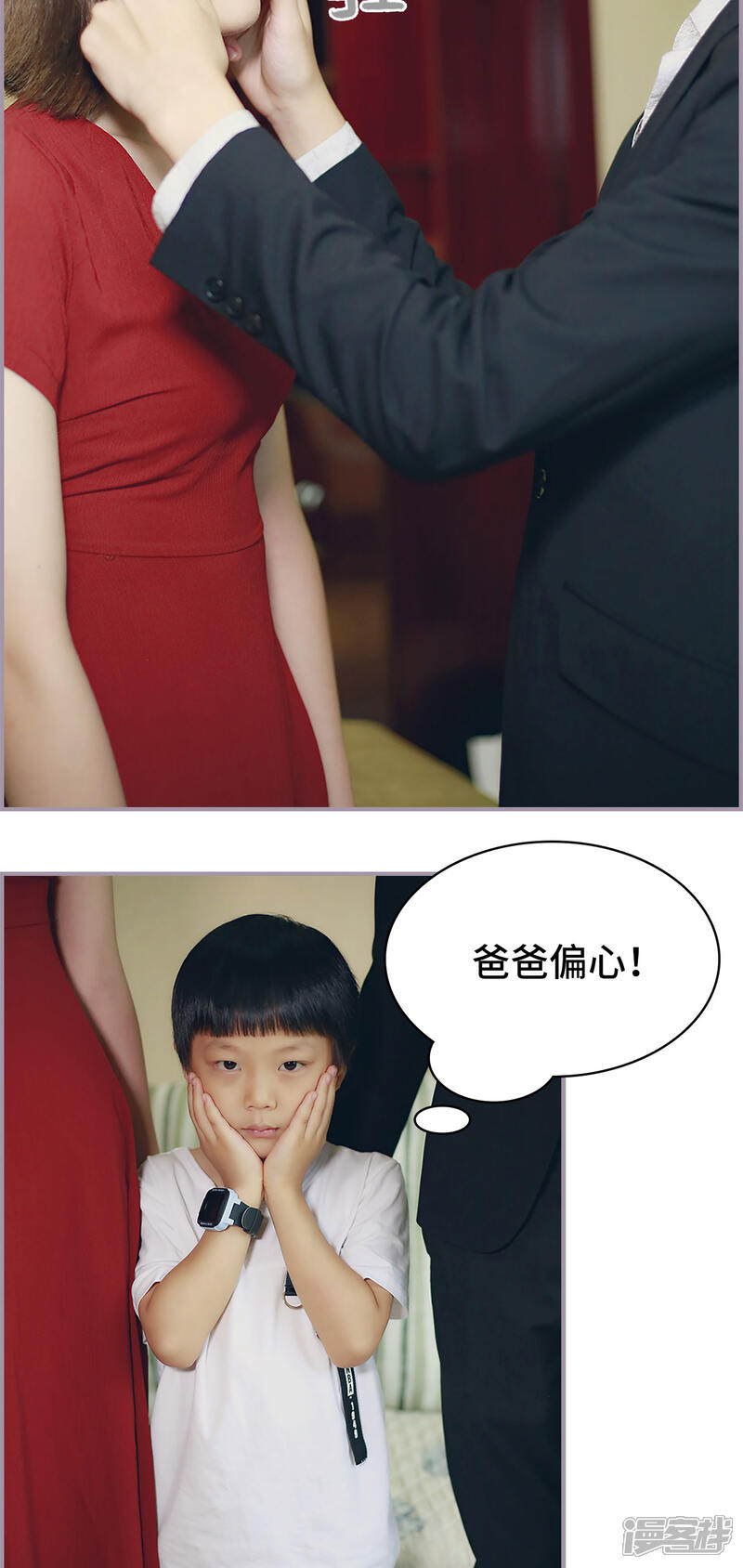 第44话添堵-帝少宠妻上瘾-剧能玩（第13张）