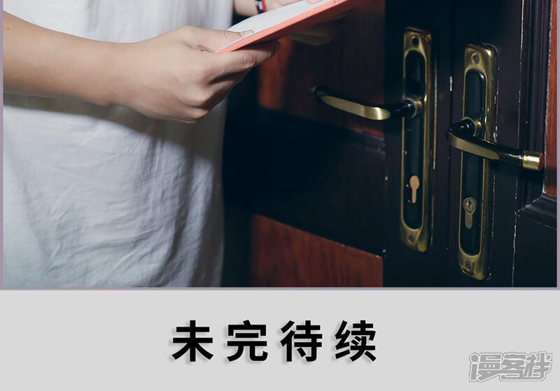 第44话添堵-帝少宠妻上瘾-剧能玩（第19张）