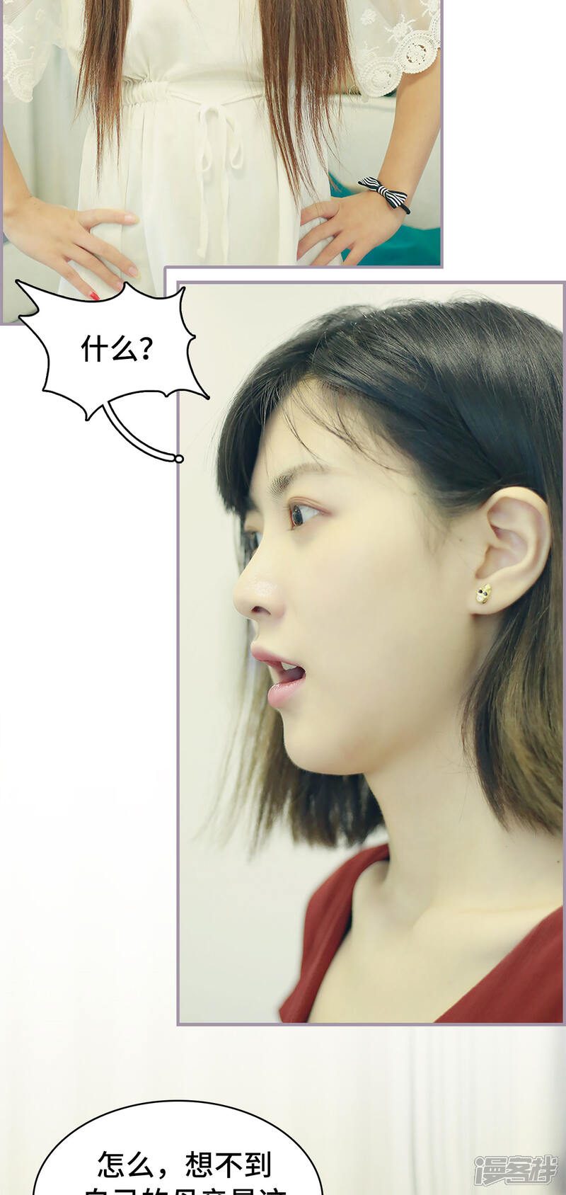 第45话真相大白-帝少宠妻上瘾-剧能玩（第11张）