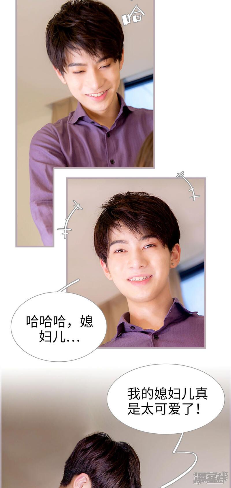 第36话我是不是快要死了-蜜糖婚宠：权少的独家新娘-剧能玩（第6张）