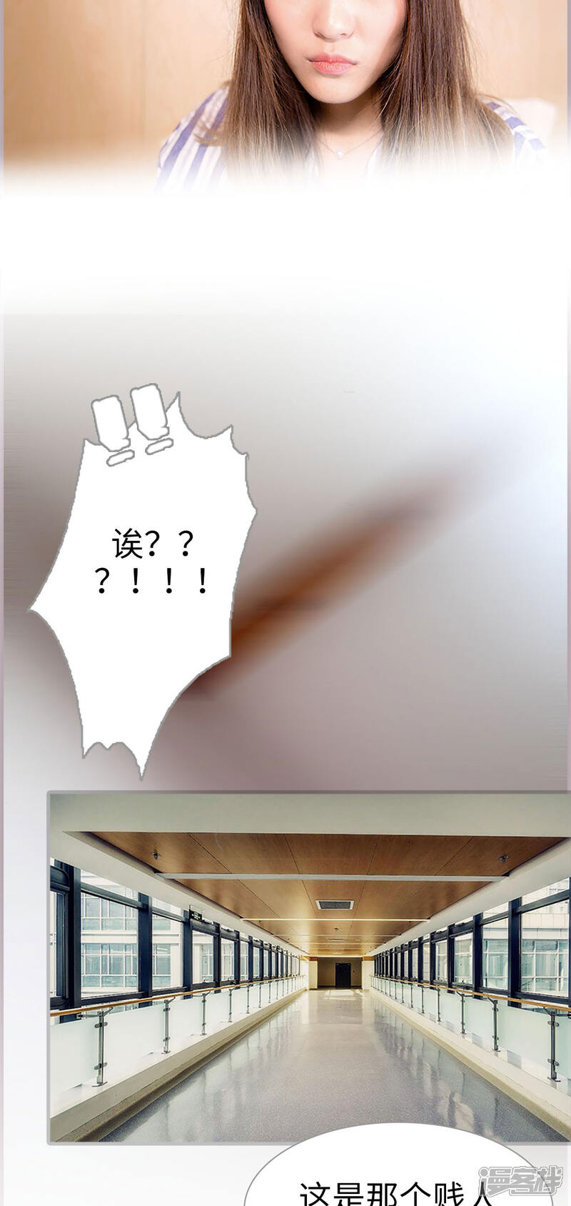 第36话我是不是快要死了-蜜糖婚宠：权少的独家新娘-剧能玩（第8张）