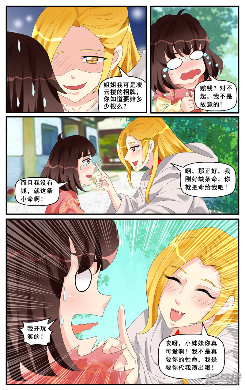 免费漫画app推荐快看 59ff30593b42a-2008x3189.jpg!width-800