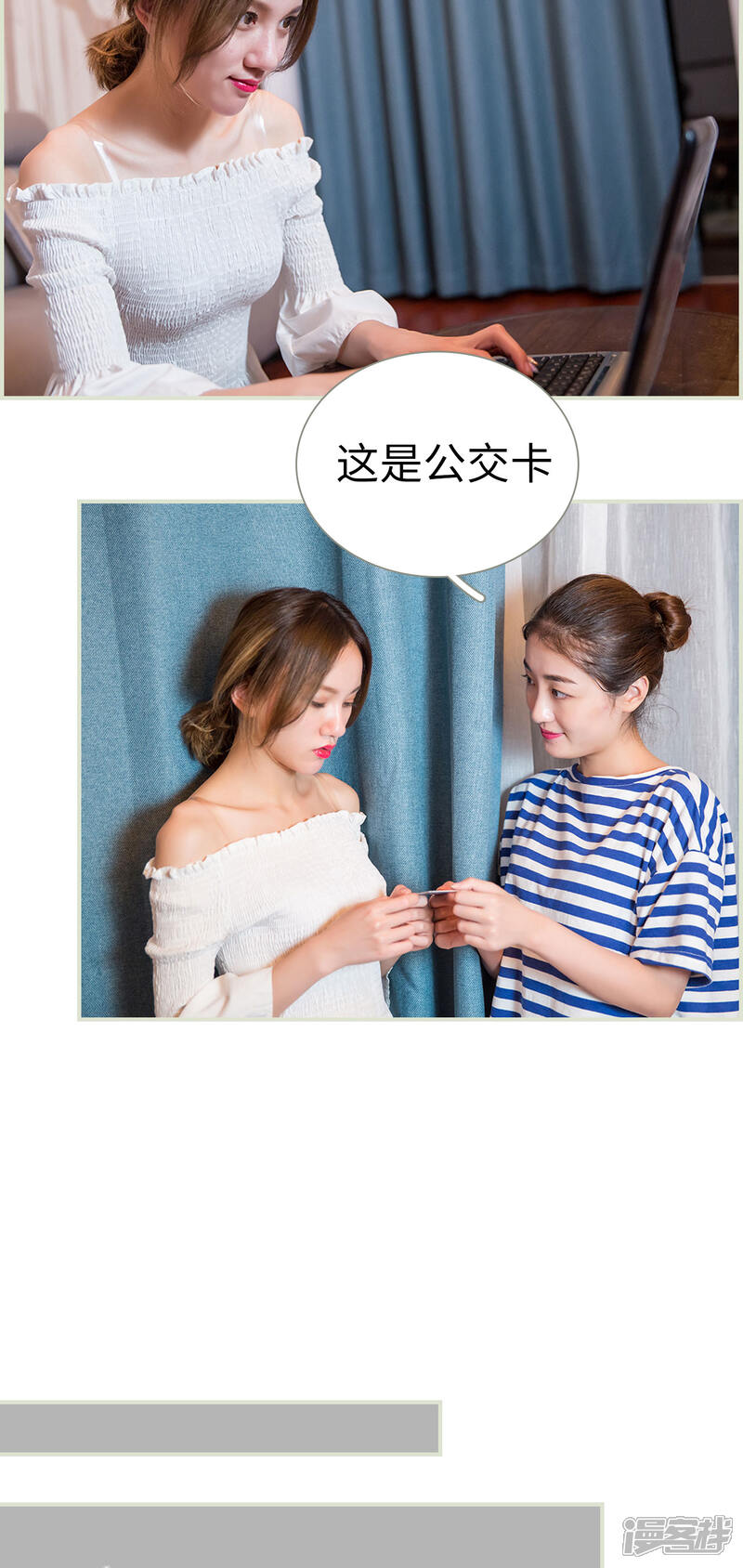 第12话-顾少甜宠迷糊妻-剧能玩（第10张）