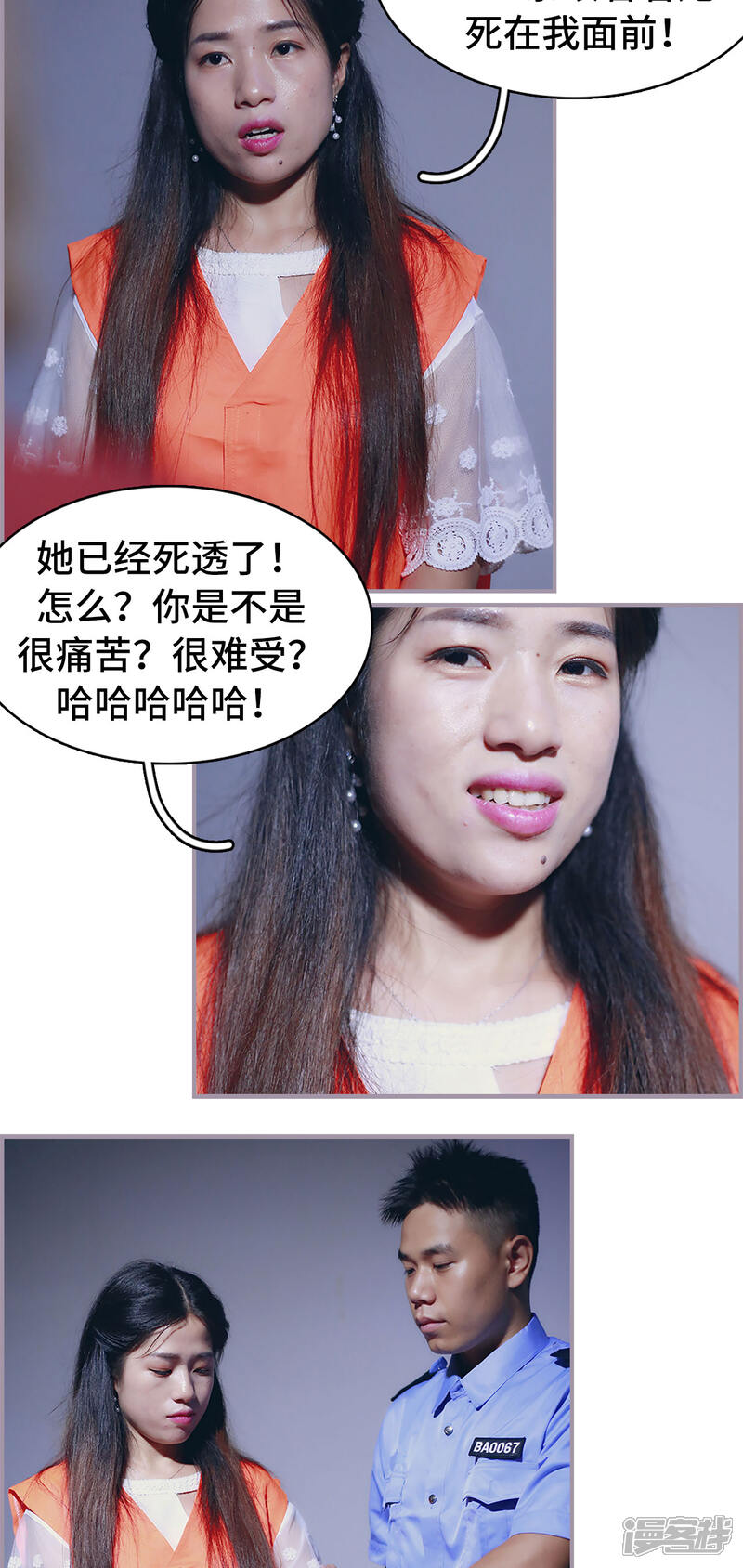 第46话想念妈妈-帝少宠妻上瘾-剧能玩（第8张）